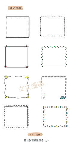 温暖的文文采集到以前画的小图