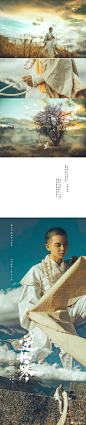逆水寒#会呼吸的江湖# 

但愿所有心诚之人，都能得偿所愿”
 
你在红尘之中，是否依旧有所牵绊？

摄影：@散兄    ...展开全文c