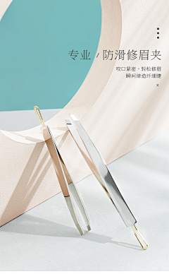 浪漫至死不渝w采集到金属工具类