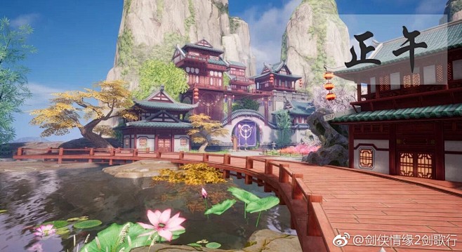 剑侠情缘2剑歌行的照片 - 微相册