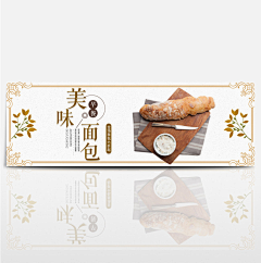 偶然情绪采集到淘宝banner