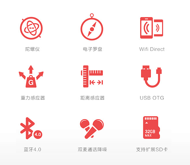 红米手机——小米手机官网（千元新品799...