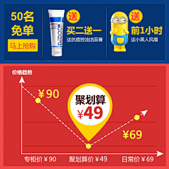 J1gyivVw采集到主图优惠