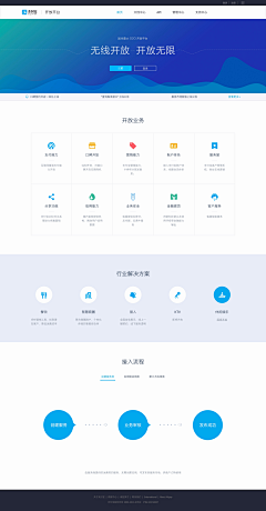 王程旭采集到Web Design