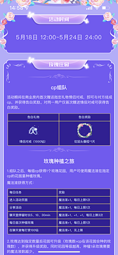 dalao99采集到节日素材