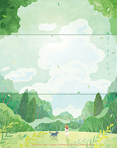 柠下戚度茶会凉采集到☆素锦动漫底图