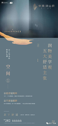 zy采集到住宅