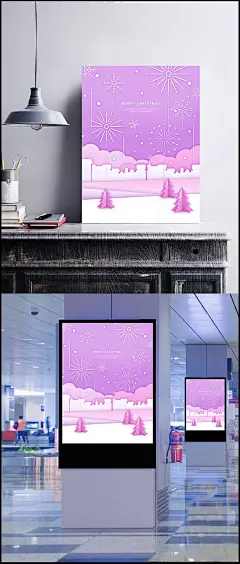 清新剪纸风格圣诞节雪花背景ps素材|矢量图/PS素材,节日庆祝,圣诞节,海报设计,节日,Christmas,冬天,雪