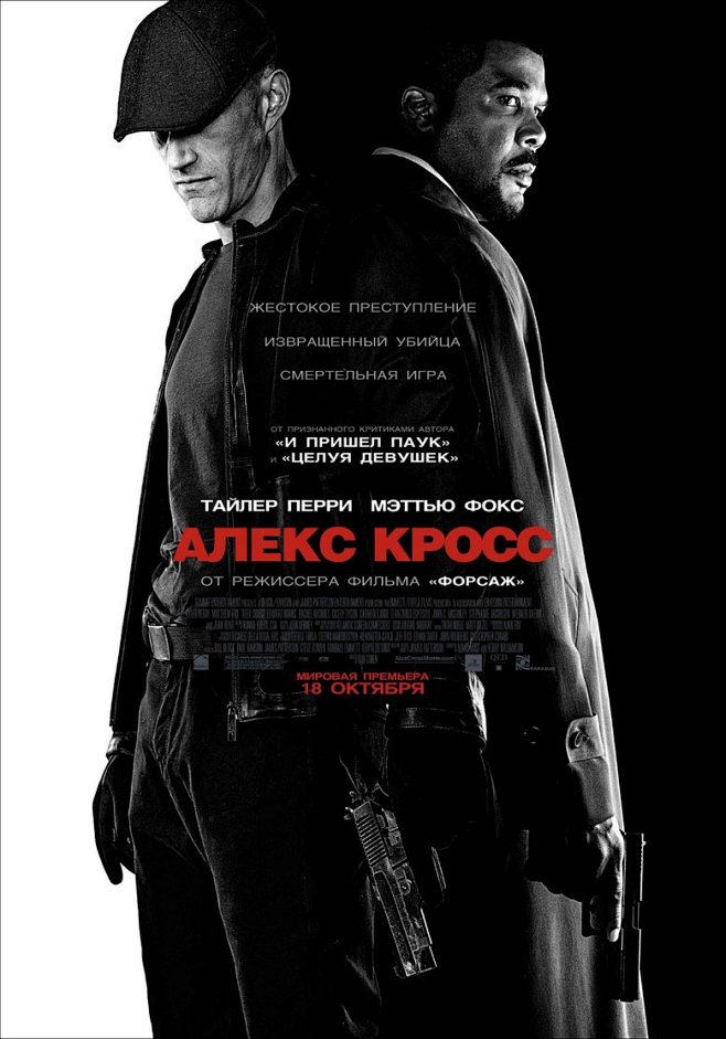 2012欧美电影海报<一> | 视觉中国...