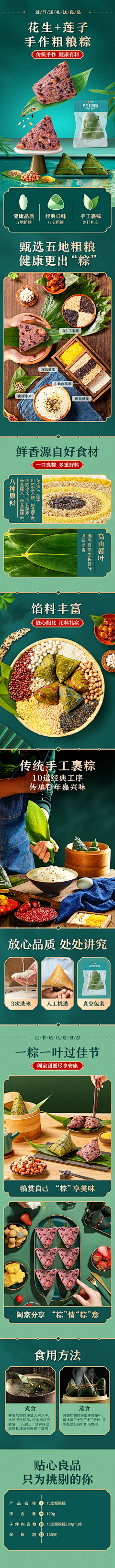 YZY-OL妮O采集到新电商设计