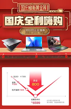 火影 地狱火 X6 游戏本八代6核i7-8750h学生15.6英寸轻薄便携手提学生吃鸡电竞游戏gtx1060独显笔记本电脑-tmall.com天猫