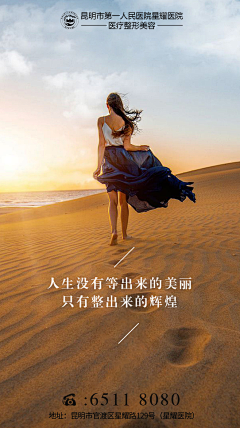 ㄨ殇影采集到励志