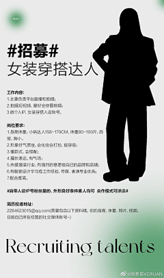 西顾的喵采集到小红书征集