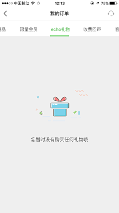 sybilayu采集到APP-反馈