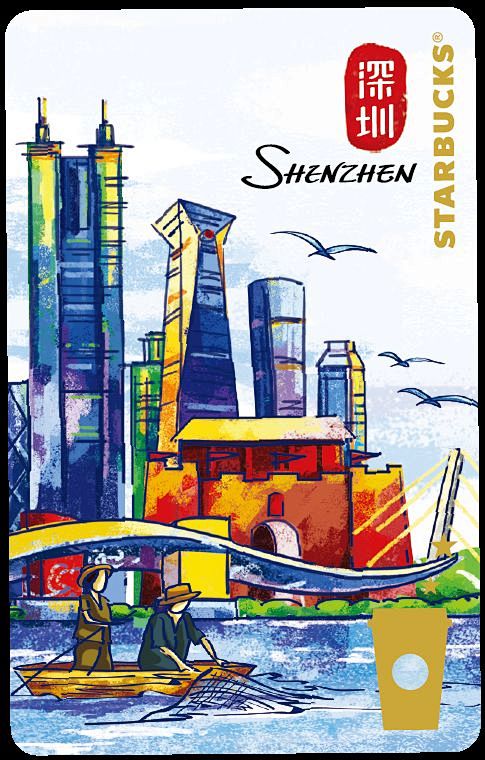 星巴克中国城市系列星享卡首发，你中 设计...