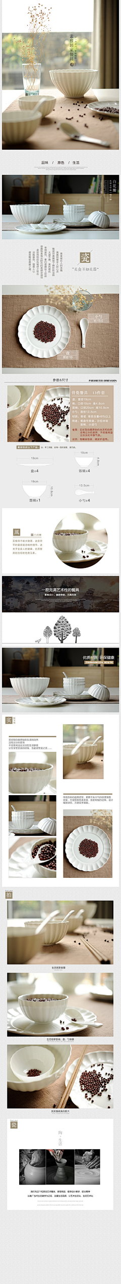 Z成希采集到严选