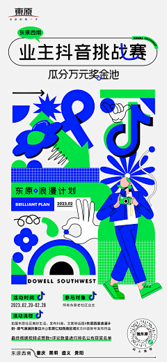 大熊有个小小熊〰采集到创意海报