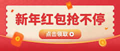 半夏汤采集到公众号封面/banner