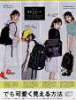 non-no 2018年6月号