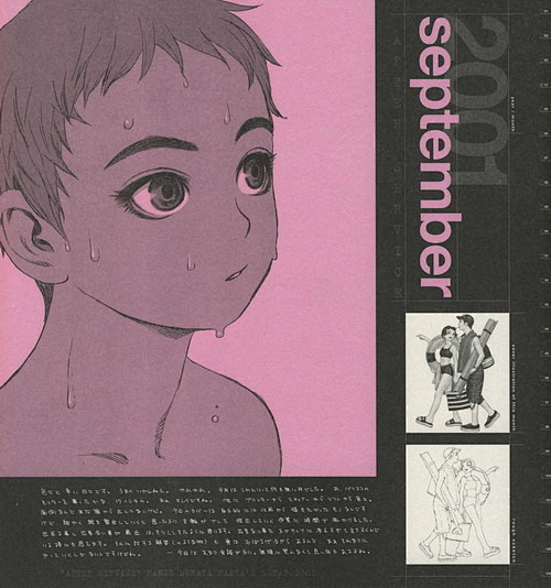 插画家 村田蓮爾《村田莲尔第3原画集》(...