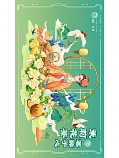 茉莉花茶包装插画‖上色‖茶叶