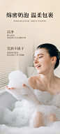 香水洗发水沐浴露强韧秀发深层清洁滋润控油持久留香满三件更优惠-t_57c88fe6