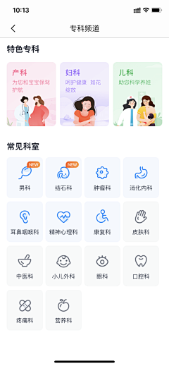 天空中的小花采集到数据