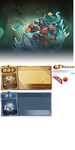 惜景采集到项目