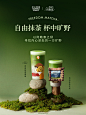 @沪上阿姨 的个人主页 - 微博