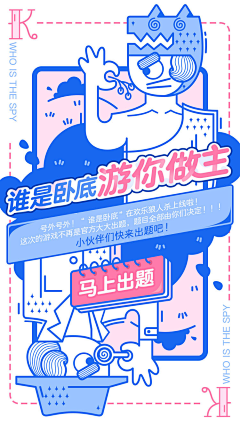 zzzqq11233采集到画面