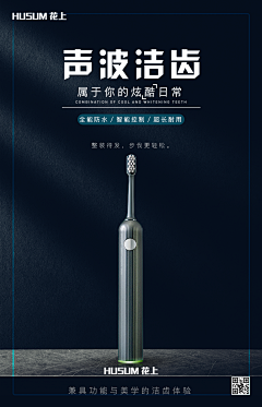 善变的狸猫采集到鞋服类