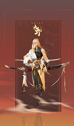 拉风的少年1采集到古风，国风，东方元素
