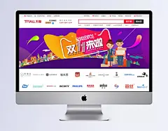 双11电商促销banner背景素材|1111,促销,光效,几何体,卡通,双11,双十一,手绘,海报Banner,淘宝,狂欢,电商,童趣,紫色,红包,网页设计,首页轮播