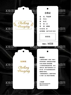 吊牌  - 源文件下载【酷图网】吊牌,卡片,名片,服装吊牌,鞋子吊牌,服饰吊牌,服装标签,鞋子标签,高档吊牌,创意吊牌,简约吊牌,高档标签,简约标签,创意标签,商品标签,商品吊牌,产品吊牌,产品合格证,商品合格证,鞋子合格证,服装合格证,产品说明,商品说明,鞋子说明,精美花纹,矢量花纹,矢量背景,矢量底纹,创意背景