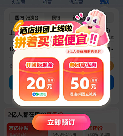 唔吾五采集到web弹窗