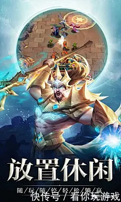 创世纪神h5卡牌手游玩法介绍 新手攻略之游戏玩法介绍