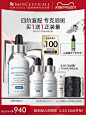 【618抢先加购】修丽可淡斑发光瓶 烟酰胺淡斑淡痘印提亮祛斑-tmall.com天猫