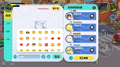 DkYoo采集到【GUI_功能】_聊天