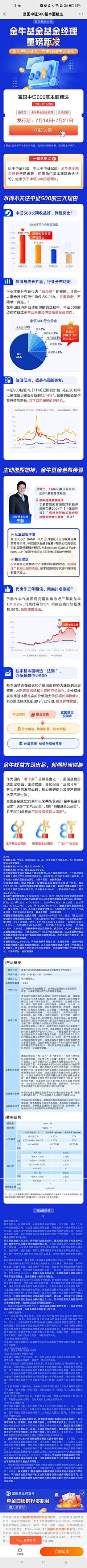 天空清城采集到长图
