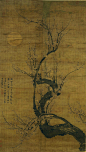 【元代王冕的墨梅】元代画梅以王冕最负盛名，他衣着老旧，举止狂放，后来定居于浙江会稽九里山，住屋四周遍植梅树千株，名为“梅花屋”。藏于北京故宫的《墨梅图》便是他的代表作，画面处理得纯粹内敛，柔韧素雅，不炫耀色彩，表现出来的艺术形式恰好是王冕所欣赏梅树本身的特质