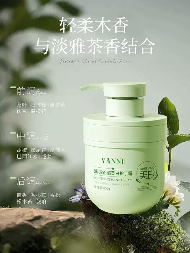 烟酰胺美白护手霜女滋润保湿补水嫩白夏季清...