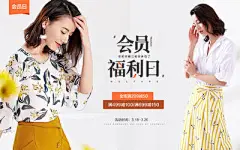 女装海报_平面设计_红豆馅的绿豆饼-致设计