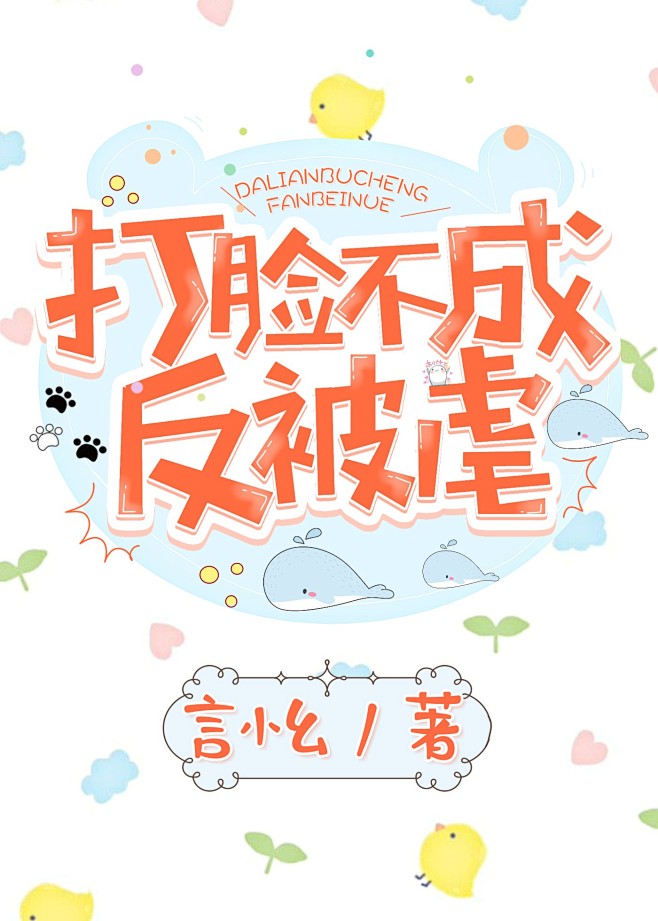 晴空工作室#淘宝#【美工】无相#
唉，大...