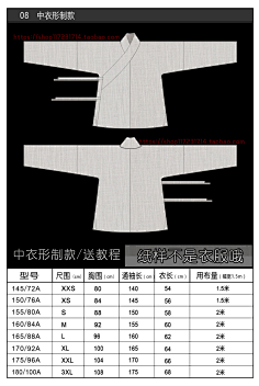 衣服打版-花瓣网|陪你做生活的设计师 | 汉服纸样明制披风