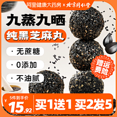 milk茶采集到主图