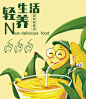 玉米膳食粉抗性淀粉高膳食纤维饱腹健身代餐粉玉米汁-淘宝网