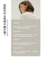 皮肤管理美容护肤海报