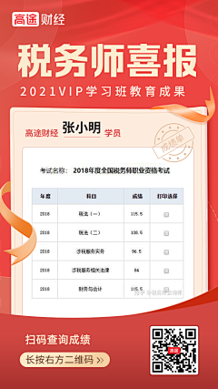 学书法潮汐采集到课程网课详情