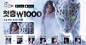 豹女首充-241125-ctf-yt-oyjw-1200x628