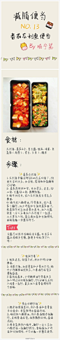#FitTime饮食营养##上班族便当#健身族便当来啦～。遵循蛋白质、脂肪、碳水一样不能少的原则，营养全面，一定是吃饱了才有力气来运动！除了注意饮食，运动也要跟上哟～大家一起动吃动吃动吃动吃吧！